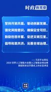 各方鞭策人工智能成长迈上更高程度